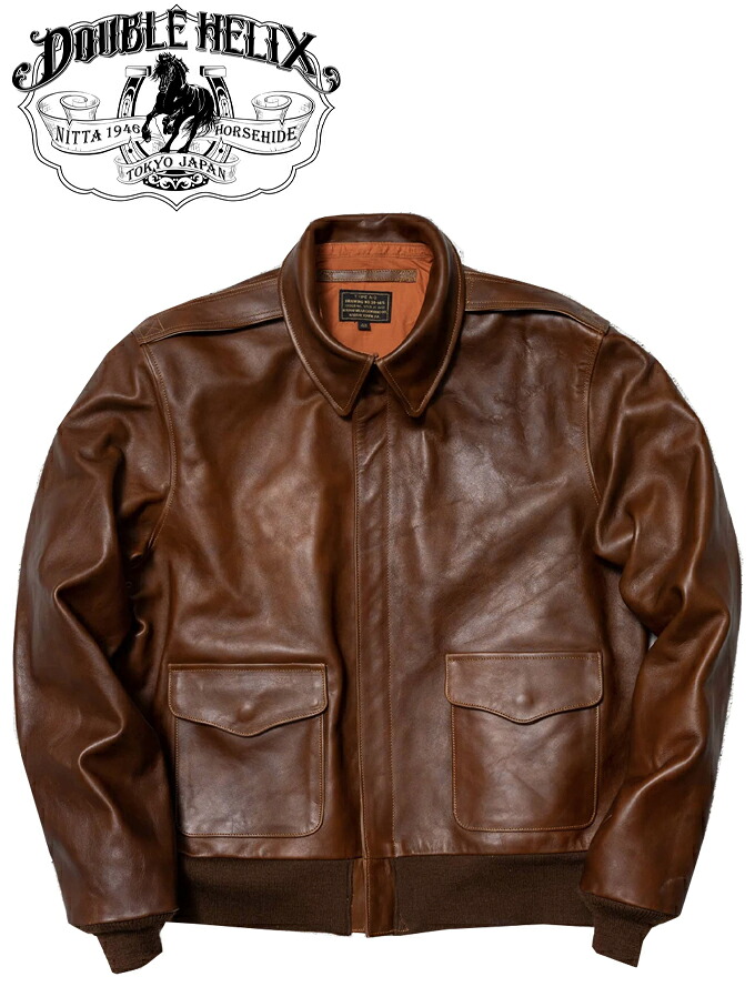 DOUBLE HELIX（ダブルヘリクス）Type A-2 Flight Jacket middle brown / Lot.No.PM0207 / Col.MIDDLE BROWN/ 日本製