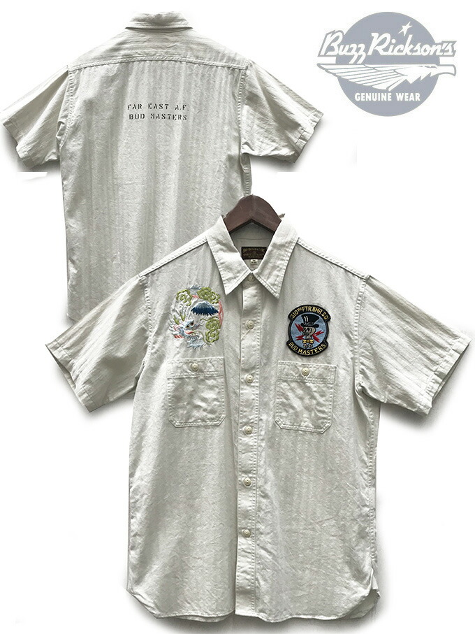 BUZZ RICKSON'S（バズリクソンズ) S/S HERRINGBONE TWILL STRIPE REUNION SHIRT Lot.No.BR37910-105)OFF WHITE Lサイズ 日本製