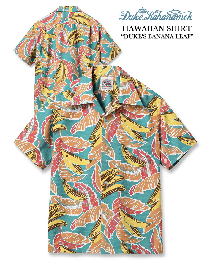 DUKE KAHANAMOKU（デュークカハナモク）COOLMAX・・ HAWAIIAN SHIRT “DUKE'S BANANA LEAF” Lot No. DK39399-125)BLUE Made.In Japan