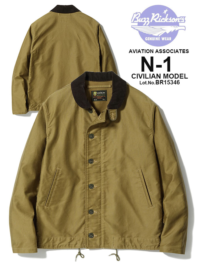 バズリクソンズ　N-1 ネイビー　ペイント　BR14711 BUZZ RICKSON'S バズリクソンズ Type N-1 NAVY デッキジャケット