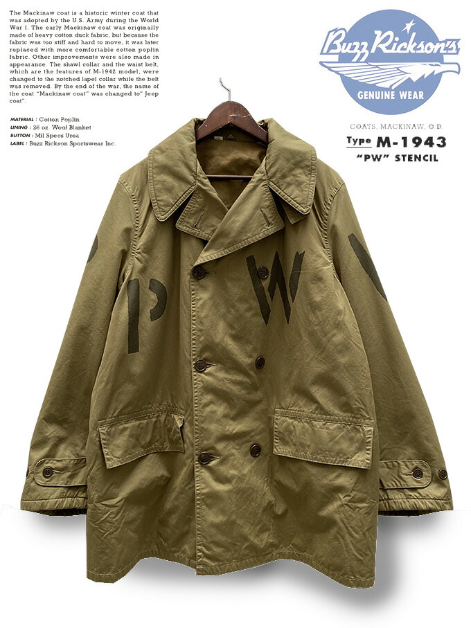 楽天市場】BuzzRickson's バズリクソンズ フライトジャケット