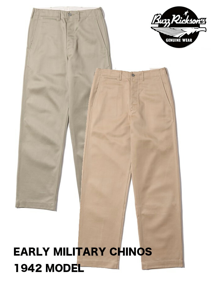 BuzzRickson\u0027s（バズリクソンズ）EARLY MILITARY CHINOS 1942 MODEL (ONE WASH)  Lot No. M43036  KHAKI  BEIGE  / 日本製【定番品】