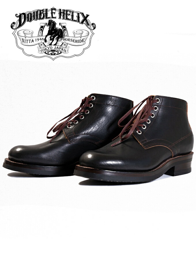 DOUBLE HELIX / Prospector 4.5” 901 Black Black / Lot.No.O901B01【MADE.IN.JAPAN】