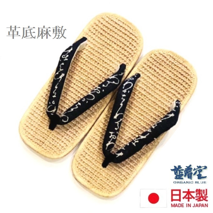 leather sole flip flops