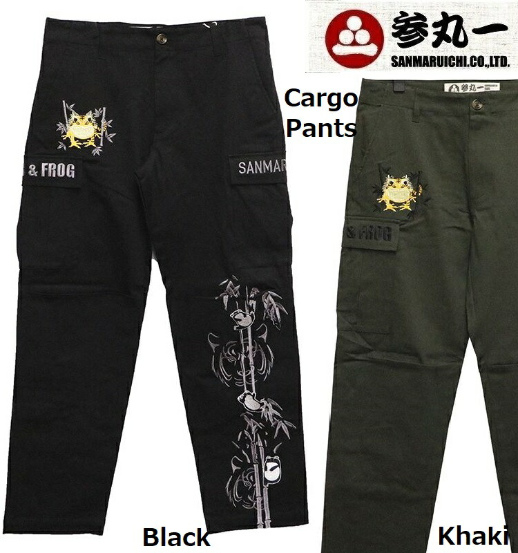 和柄 カーゴパンツ  参丸一 サンマルイチ 虎蛙 ジャイアントパンダ蛙の競演 ストレッチカーゴパンツ [SM-30817 Black Khaki]「30 32 34 36 38 inch」\u003cBR\u003e丈取り繕い無料*貨物輸送無料 差し上げ物♪