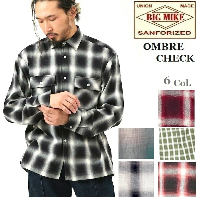 楽天市場】BIG MIKE FLANNEL SHIRTS 50's OMBRE CHECK L/S SHIRTS