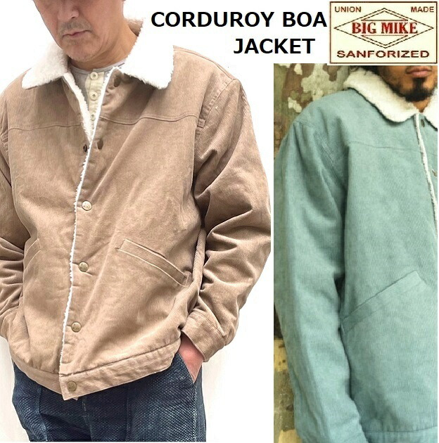 楽天市場】Big Mike CORDUROY BOA JACKET 102346300 ビッグマイク