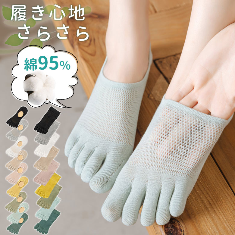 amlj369gk 靴 5足まとめ 楽天市場】【1足180円！クーポン利用＆5足購入で】楽天スーパー