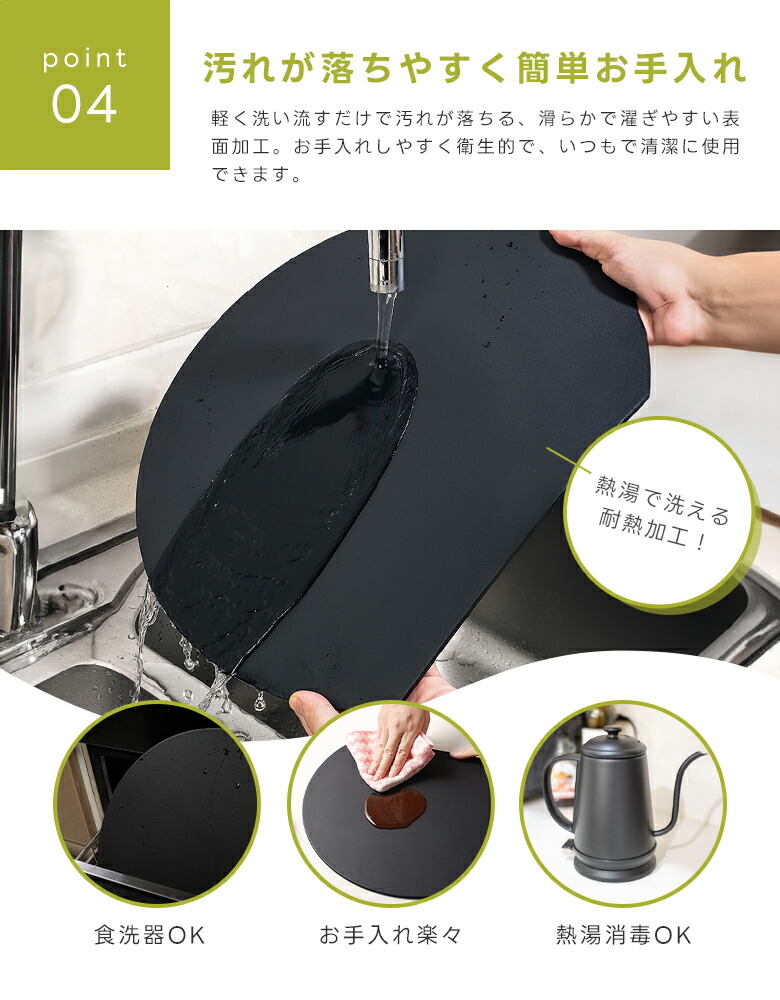 【クーポン利用で1019円〜】D型抗菌まな板 丸いまな板 耐熱 エラストマー まな板 D型 抗菌 丸型 柔軟性 洗いやすい 食洗機対応 滑らない 両面利用可 おしゃれ ブラック グレー ベージュ
