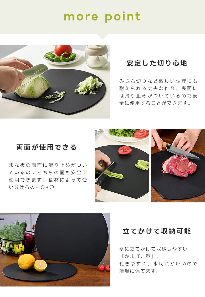 【クーポン利用で1019円〜】D型抗菌まな板 丸いまな板 耐熱 エラストマー まな板 D型 抗菌 丸型 柔軟性 洗いやすい 食洗機対応 滑らない 両面利用可 おしゃれ ブラック グレー ベージュ