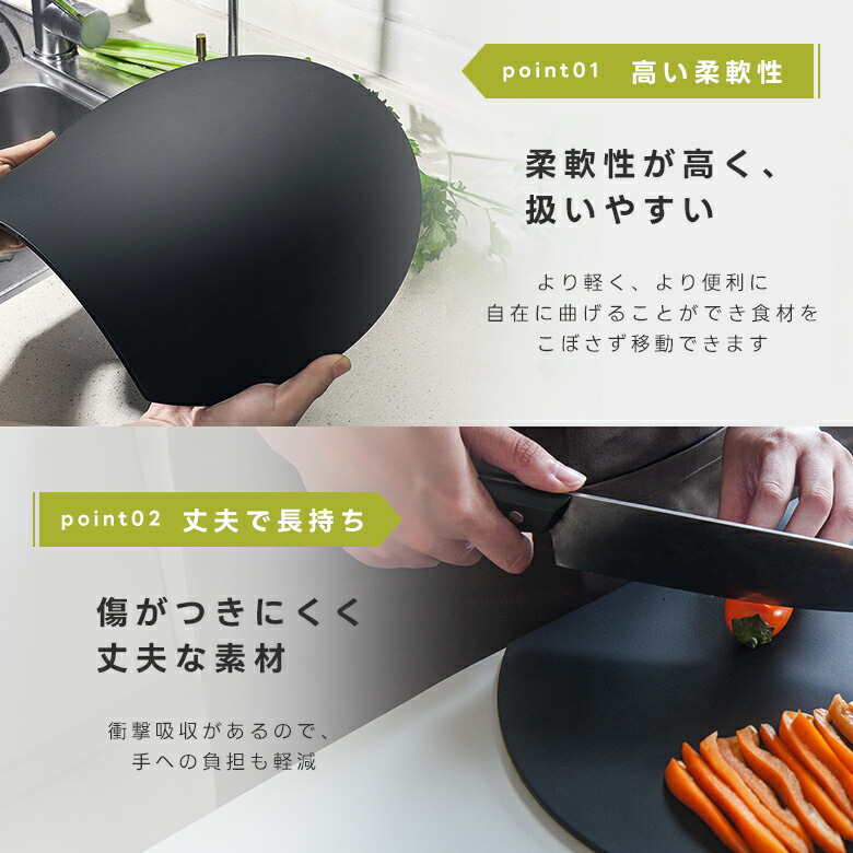 【クーポン利用で1019円〜】D型抗菌まな板 丸いまな板 耐熱 エラストマー まな板 D型 抗菌 丸型 柔軟性 洗いやすい 食洗機対応 滑らない 両面利用可 おしゃれ ブラック グレー ベージュ