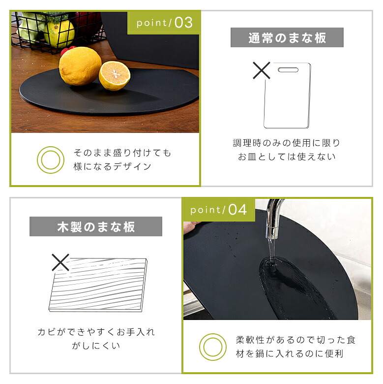 【クーポン利用で1019円〜】D型抗菌まな板 丸いまな板 耐熱 エラストマー まな板 D型 抗菌 丸型 柔軟性 洗いやすい 食洗機対応 滑らない 両面利用可 おしゃれ ブラック グレー ベージュ