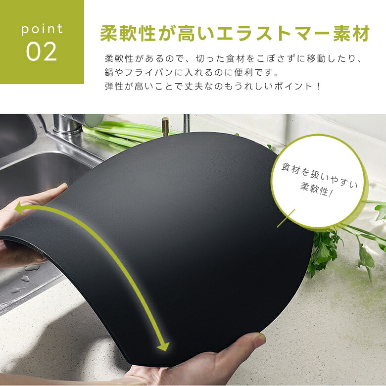 【クーポン利用で1019円〜】D型抗菌まな板 丸いまな板 耐熱 エラストマー まな板 D型 抗菌 丸型 柔軟性 洗いやすい 食洗機対応 滑らない 両面利用可 おしゃれ ブラック グレー ベージュ