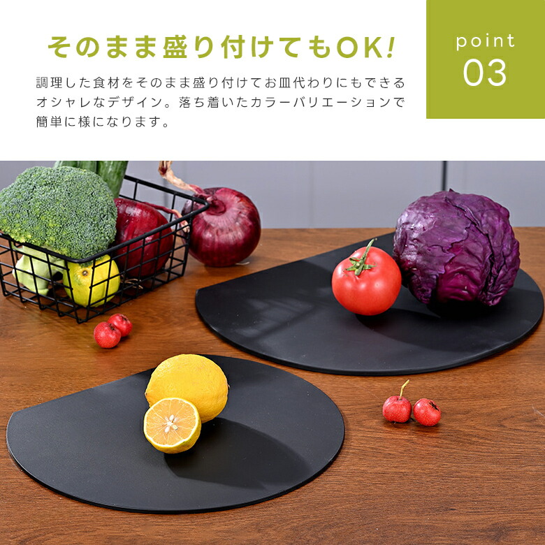 【クーポン利用で1019円〜】D型抗菌まな板 丸いまな板 耐熱 エラストマー まな板 D型 抗菌 丸型 柔軟性 洗いやすい 食洗機対応 滑らない 両面利用可 おしゃれ ブラック グレー ベージュ