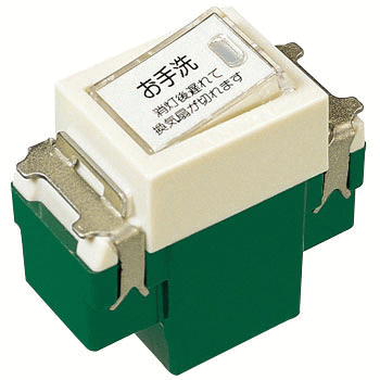 TOSHIBA DG1761H(WW) 浴室換気気スイッチ 4個セット 楽天市場】東芝ライテック 浴室換気扇スイッチ DG1761H(WW