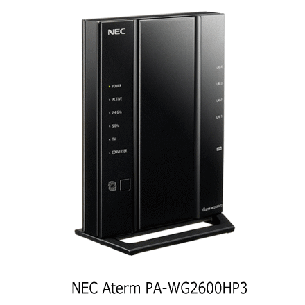 NEC Aterm PA-WG2600HP3 WG2600HP3 無線LANルーター(4ストリーム) IEEE802.11a b g n ac対応