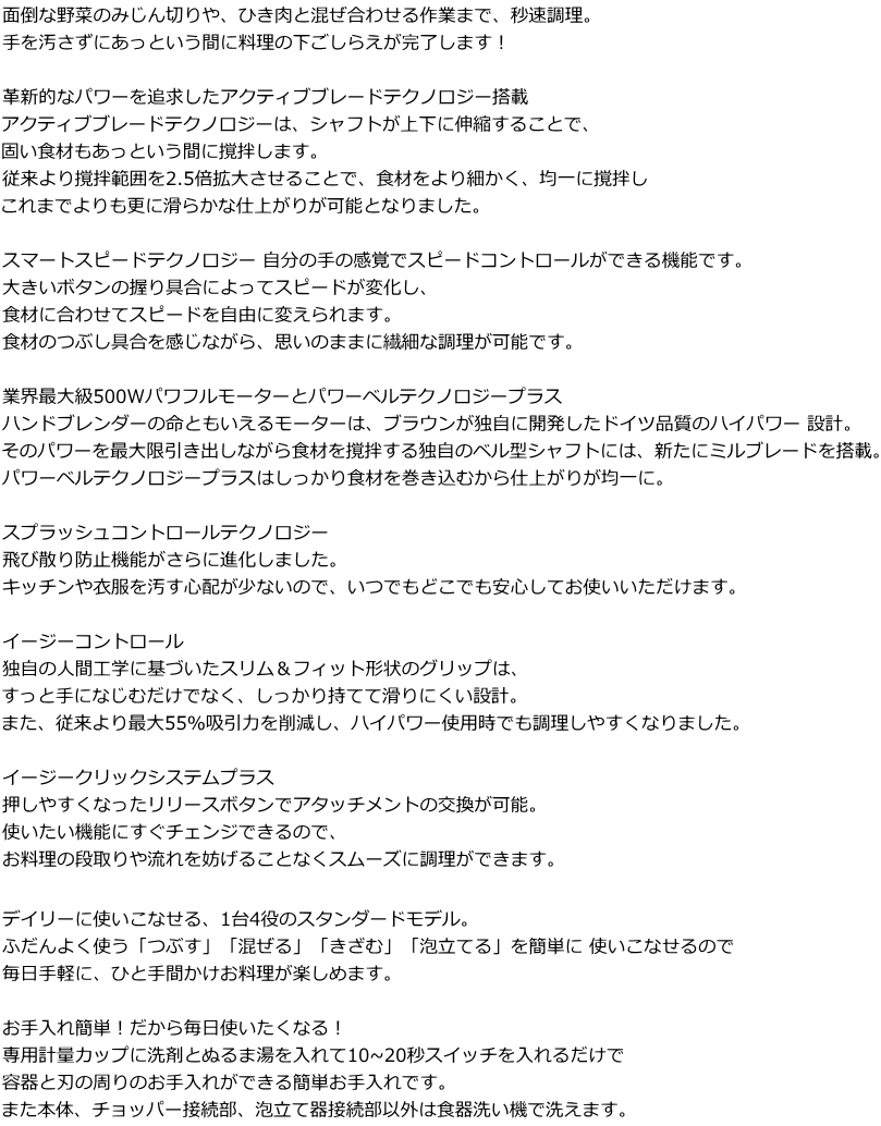 本店は ブラウン ハンドブレンダー Mq9035x マルチクイック 9 アクティブブレードテクノロジー搭載 あす楽 セール 即納 超激安 Www Trailconnections Com