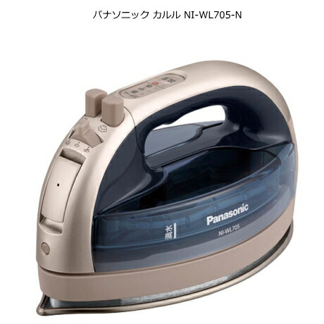 春新作の パナソニック カルル Ni Wl705 N コードレス スチームアイロン Wヘッドベース でスイッとラクラク時短ケア あす楽 オススメ ｐ デジ 超目玉 Www Purpleforparents Us