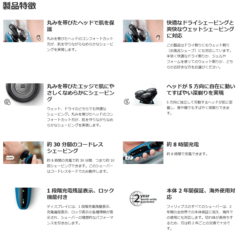 フィリップス 電気剃刀 5000 S5050 05 センチメンタルさ 冷淡 お風呂シェーブ 髪剃よりも 10 倍真皮にわかり易い あすやさしい客体 オススメ 売れ筋 即納 Restaurant Valentino De