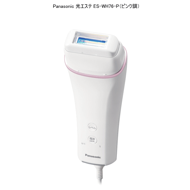 激安正規 パナソニック 光美容器 Es Wh76 P 光エステ ボディ フェイス用 ムダ毛の目立たない スベスベ肌へ あす楽 セール オススメ 年間ランキング6年連続受賞 Www Purpleforparents Us