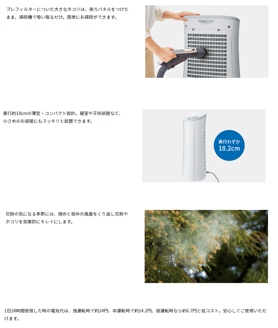楽天市場 シャープ Fu J30 W ホワイト系 空気清浄機 高濃度プラズマクラスター7000 空中浄化 フィルター浄化 あす楽対象 セール オススメ 即納 ｐ デジ
