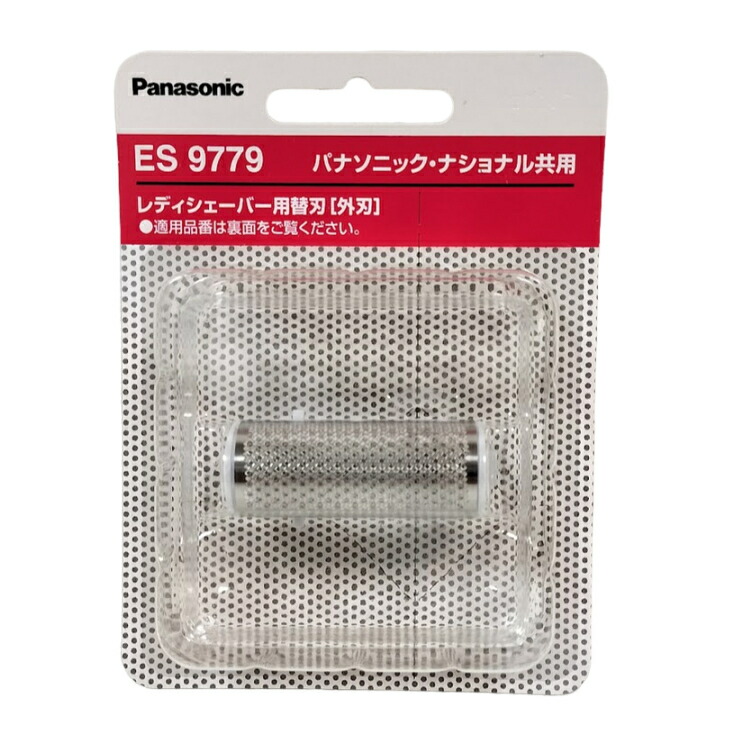 楽天市場】【純正品・新品】パナソニックボディーシェーバー