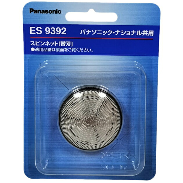 楽天市場】【純正品・新品】パナソニックシェーバー用のセット替