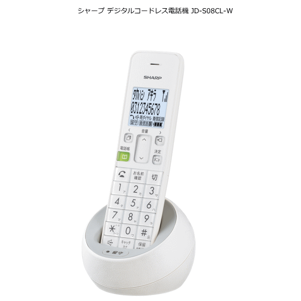 鮮鋭 デジタルコードレス電話を掛けるエアプレーン Jd S08cl W すっきりと設ける可能パウダーコンパクト大きさ あした生やさしい オススメ 安売り 即納 Cannes Encheres Com