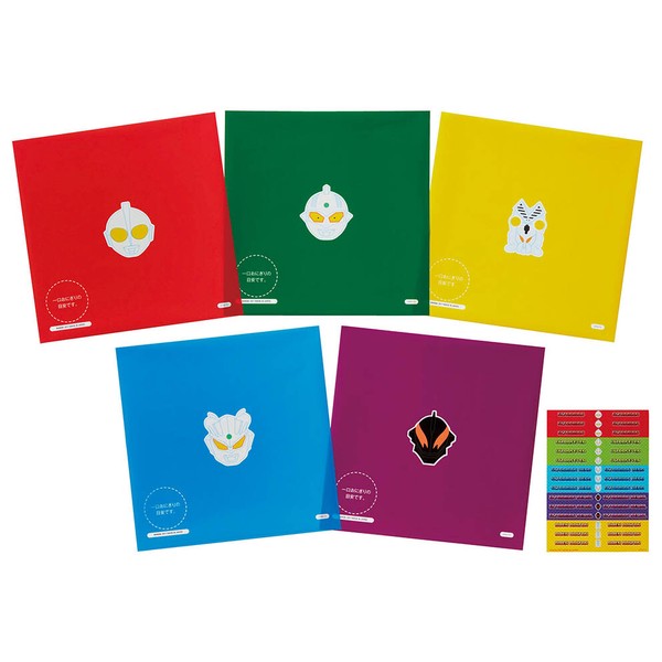 ウルトラマン おにぎりラップ お弁当グッズ トルネ 66310040 “ウルトラマンのおにぎりラップ!!くるっとつつんで簡単おにぎり!” 【オススメ】【ランチグッズ】画像