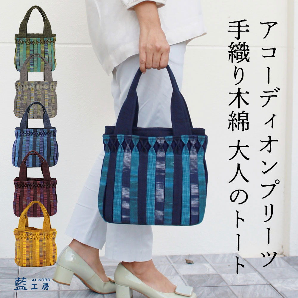 胸飾り・小物雑貨まとめ買い引き換え証