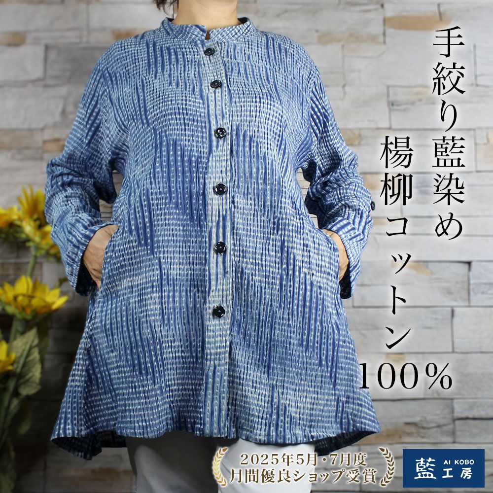 胸飾り・小物雑貨まとめ買い引き換え証