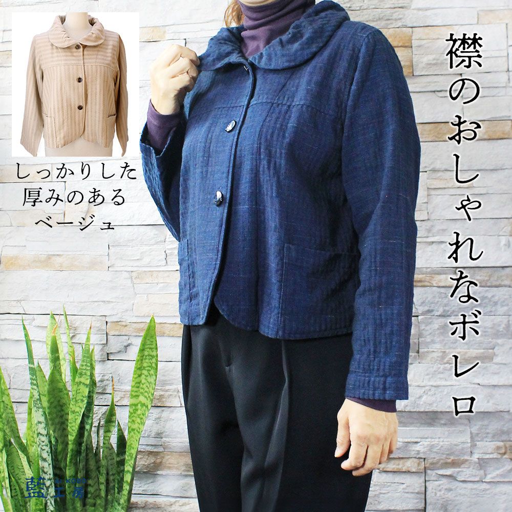 藍制作室 色めぐり第3回 ～ 美しく魅せるピンク色特集 ～