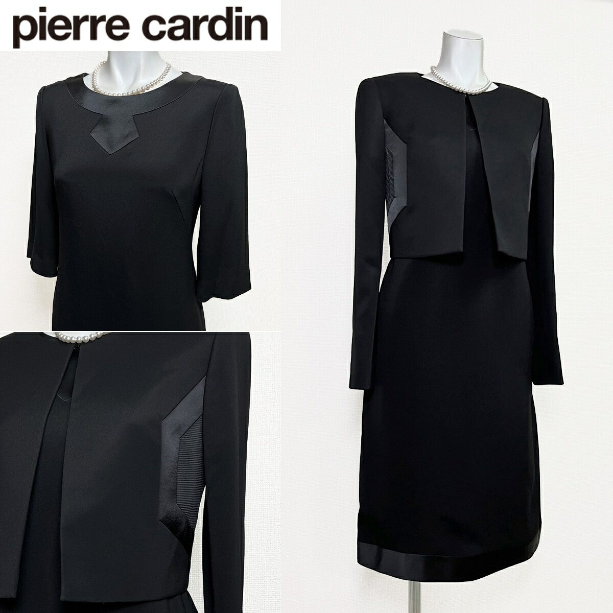 【中古】【 PIERRE CARDIN / ブラック 】 ピエールカルダン 喪服 レディース ワンピース 7 号 フォーマルドレス フォーマル 喪服 礼服 女性用 ワンピース フォーマルワンピース レディース 高級喪服礼服 日本ブランド 喪服 フォーマルスーツ 法事 法要 告別式 弔事 シンプル 26,864円