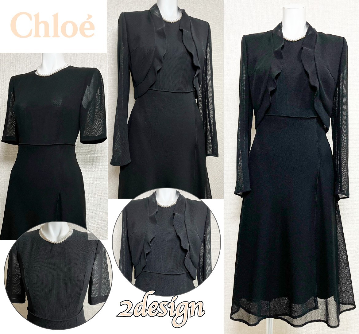 【中古】【 Chloé / ブラック 】 東京イギン クロエ 喪服 レディース ワンピース 5 号 フォーマルドレス フォーマル 喪服 礼服 女性用 ワンピース フォーマルワンピース レディース 高級喪服礼服 日本ブランド フォーマルスーツ 法事 法要 告別式 弔事用 上品 シンプル|AiColle