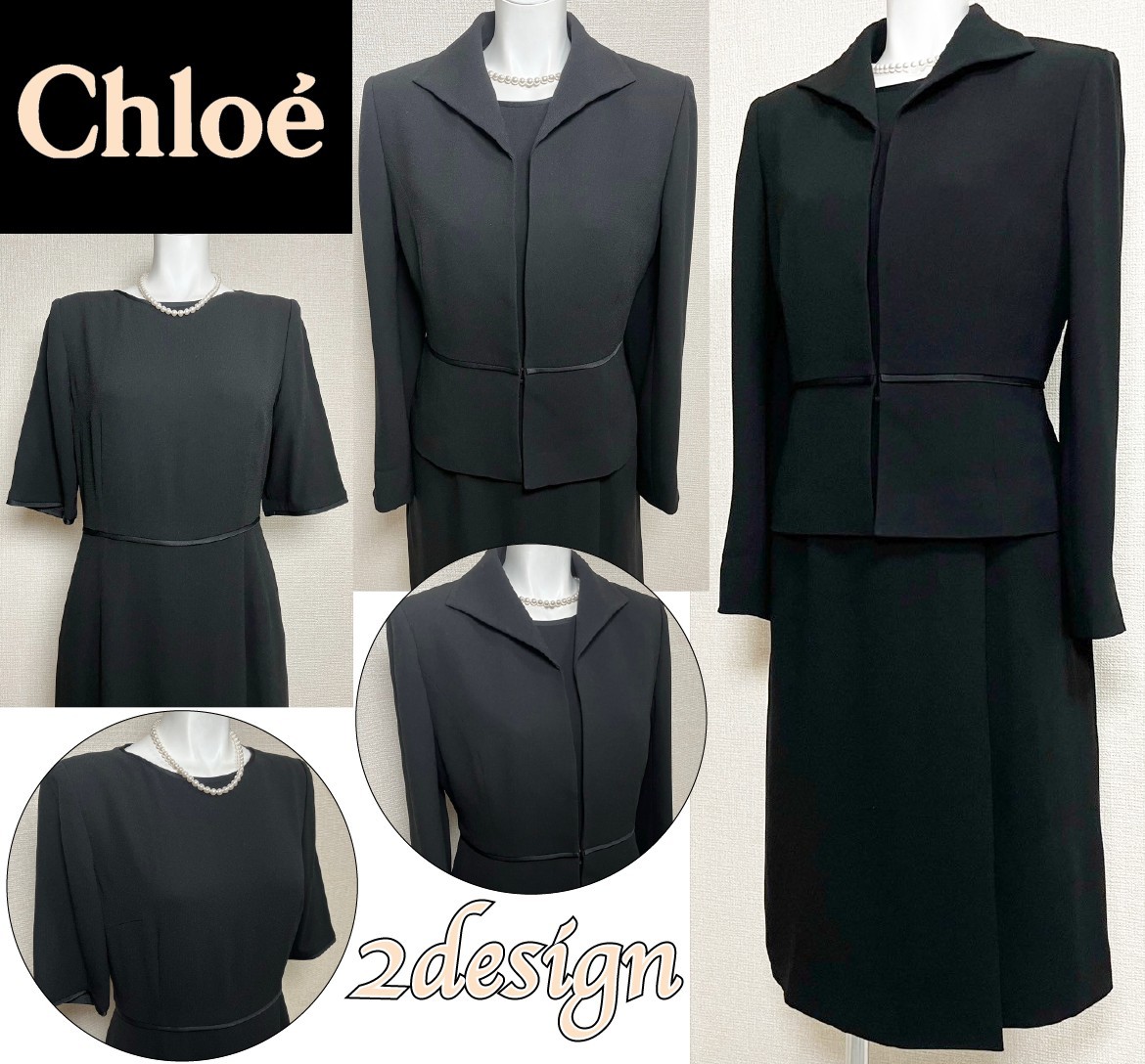 【中古】【 Chloé / ブラック 】 東京イギン クロエ 喪服 レディース ワンピース 9 号 フォーマルドレス フォーマル 喪服 礼服 女性用 ワンピース フォーマルワンピース レディース 高級喪服礼服 日本ブランド フォーマルスーツ 法事 法要 告別式 弔事用 上品 シンプル|AiColle