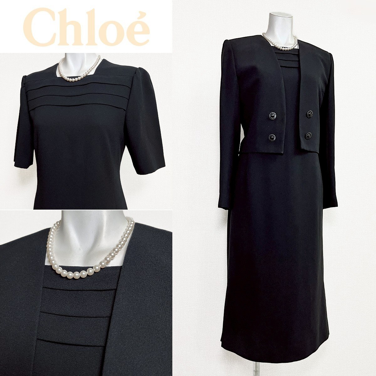 【中古】【 Chloé / ブラック 】 東京イギン クロエ 喪服 レディース ワンピース 7 号 フォーマルドレス フォーマル 喪服 礼服 女性用 ワンピース フォーマルワンピース レディース 高級喪服礼服 日本ブランド フォーマルスーツ 法事 法要 告別式 弔事用 上品 シンプル|AiColle