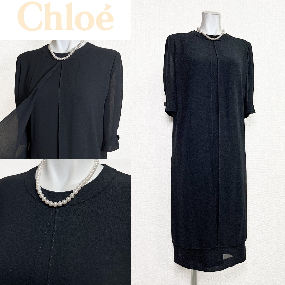 【中古】【 Chlo・・ / ブラック 】 クロエ 喪服 レディース ワンピース 9 号 フォーマルドレス フォーマル 喪服 礼服 女性用 ワンピース フォーマルワンピース レディース 高級喪服礼服 日本ブランド 喪服 フォーマルスーツ 法事 法要 告別式 弔事用 上品 シンプル
