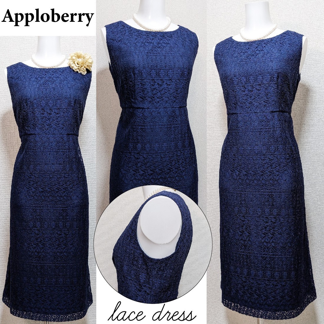 【中古】【 APPLOBERRY / ネイビー 】 アプロベリー セレモニー レディース フォーマル 礼服 ワンピース 卒業式 結婚式 フォーマルワンピース レディースフォーマル オールシーズン ノースリーブ ワンピース 9 号 セットアップ 入園式 卒園式 冠婚葬祭 学校行事