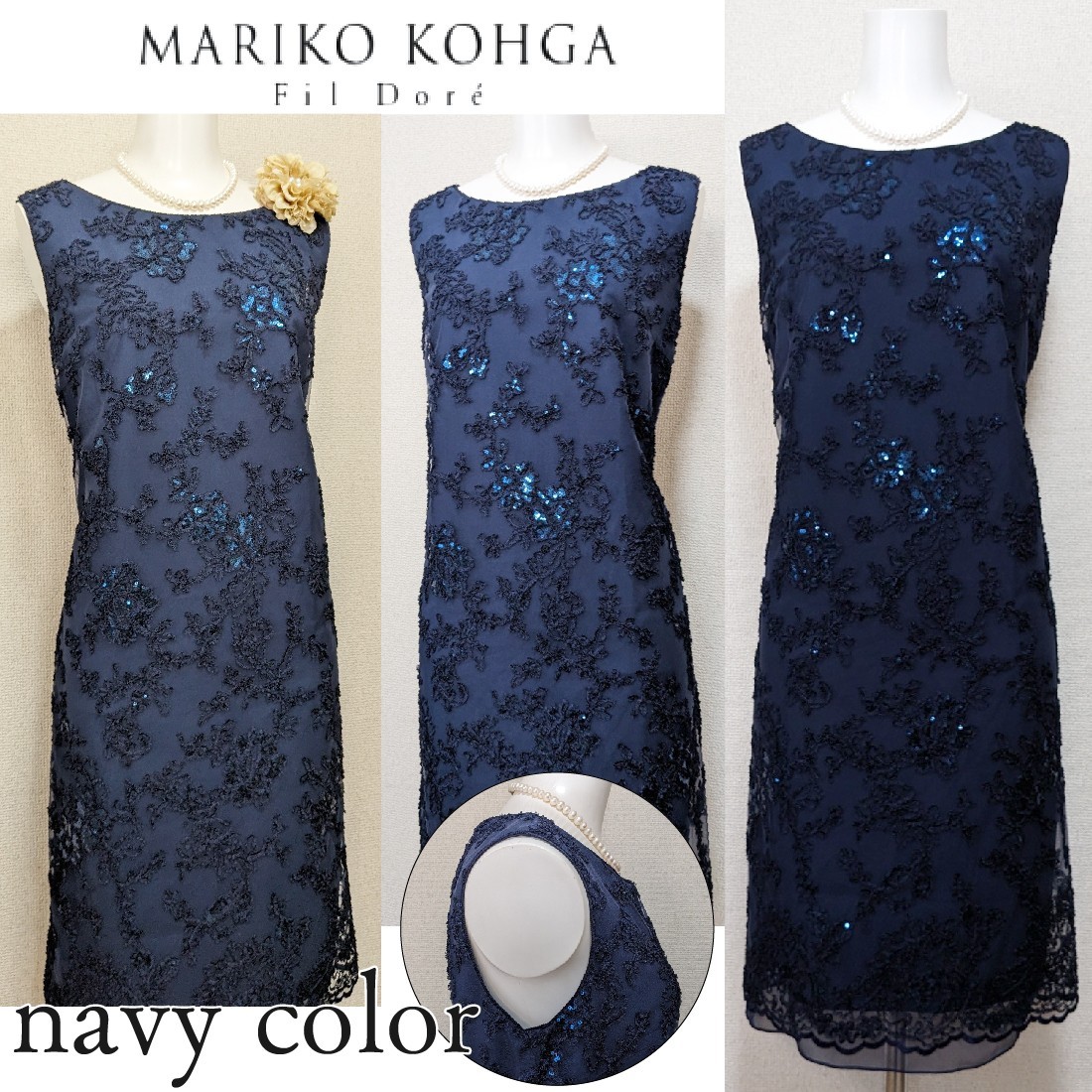 【中古】【 MARIKO KOHGA / 米国海軍 】 東京ソワール マリココウガ 儀式用 レディース フォーマル 礼服 衣装 卒式 華燭の典 フォーマルワンピース レディースフォーマル ノースリーブ 衣装 38・9 号 セットアップ 入園式 卒園式 冠婚葬祭 授業時間催し物