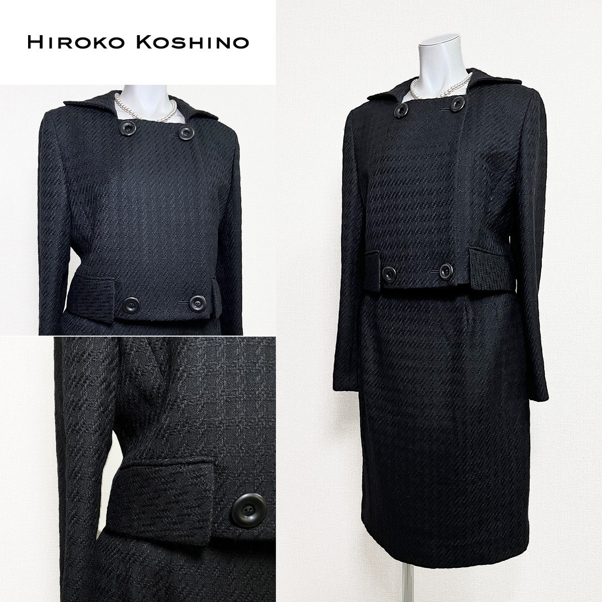 【中古】【 HIROKO KOSHINO NOIR CHIC / 黒いこと 】 ヒロココシノ ノアール 今めかしい 喪服 レディース レディース背広 11 号 フォーマルドレス フォーマル 喪服 礼服 亭主もち用 オール時期 フォーマルウェア レディース 御前上等喪服礼服 日本ブランド名 喪服 フォーマルスーツ