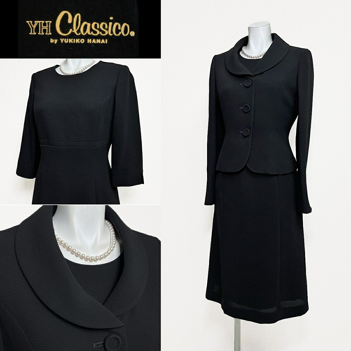 【中古】【 YH Classico YUKIKO HANAI / 黒いこと 】 クラシコ ユキコハナイ 喪服 レディース 衣裳 7 号 フォーマルドレス フォーマル 喪服 礼服 お上さん用 衣裳 フォーマルワンピース レディース 御膳上等喪服礼服 日本ブランド名 喪服 フォーマルスーツ 法事 法要