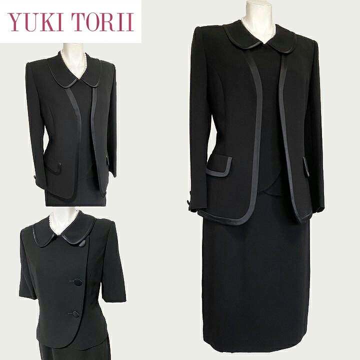 【中古】【 YUKI TORII / 黒いこと 】 ユキトリイ 喪服 レディース 衣装 9 号 フォーマルドレス フォーマル 喪服 礼服 お上さん用 衣装 フォーマルワンピース レディース 御前上等喪服礼服 日本ブランド名 喪服 フォーマルスーツ 法事 法要 告別式 弔い用 雅びやか 分かりやすい