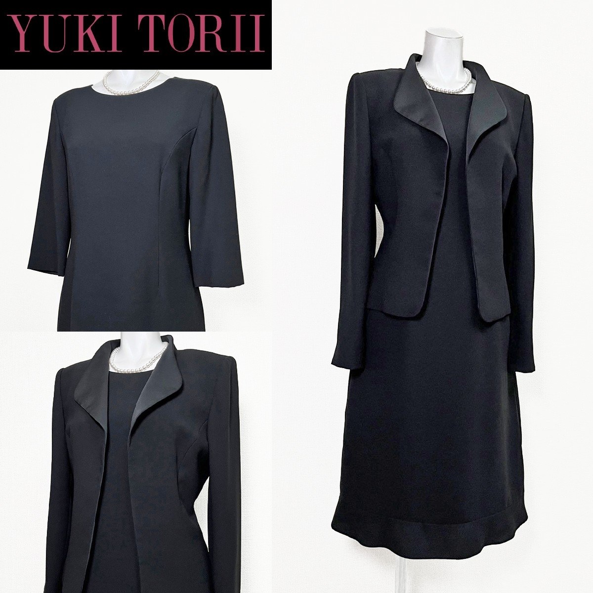 【中古】美品 YUKI TORII ユキトリイ 喪服 5号 たわい無い大きさ ブラックフォーマル 合奏団 上衣 衣装 レディース 礼服 日本製 繻子 セットアップ 喪主 親族グループ 追悼式 追悼式 告別式 身寄り葬 卒式 儀式用 慶弔両用 フォーマル
