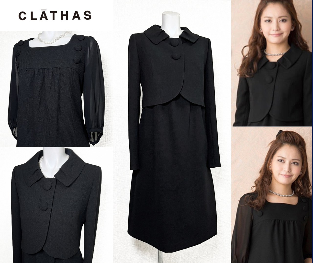 【中古】美品 CLATHAS クレイサス 喪服 11号 ブラックフォーマル 合奏団 上衣 衣裳 レディース 礼服 くるみ名取り草 ボレロ カクテルドレスルー袖 セットアップ 葬儀式 葬儀式 告別式 身寄り葬 卒式 お祝い 慶弔両用 フォーマル
