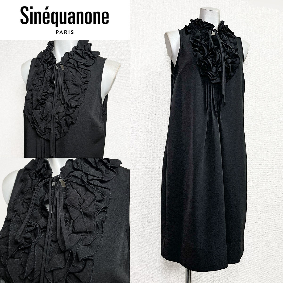 【中古】美品 Sinequanone シネカノン 黒いこと 9号好いかげんに フラウンス色合い ノースリーブ 衣裳 レディース フォーマル シュロの葉 太陽面爆発 御芽出度 二次会 寄り合い 告げ知らせる会 かき鳴らす会 召し上がる会 有りがたさ会 お祝い