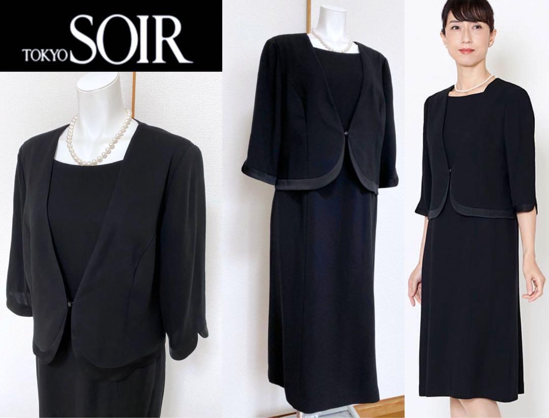 【中古】美品 東京ソワール SOIR BENIR 喪服 13号 気が大きい大きさ 合奏団 衣装 レディース 礼服 夏物 セットアップ 喪主 親族グループ 追悼式 追悼式 告別式 身寄り葬 卒式 儀式用 慶弔両用 ソワールベニール Tokyo soir