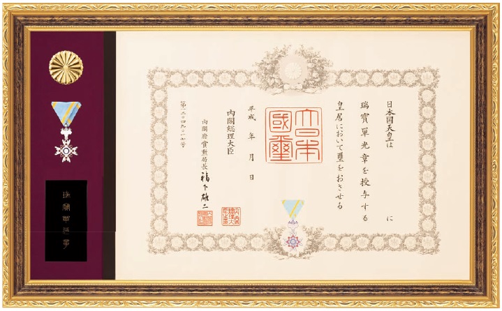 楽天市場】文化勲章受章 青木龍山 天目釉彩ダリア陶額 : 貴陶