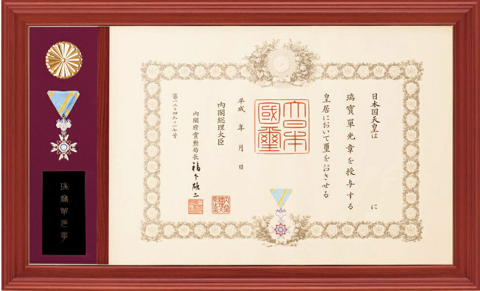 楽天市場】文化勲章受章 青木龍山 天目釉彩ダリア陶額 : 貴陶
