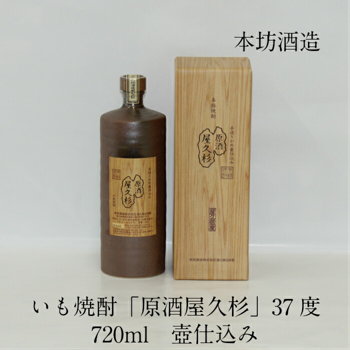 原酒 三岳　本格焼酎　720ml 　2本　入手困難 原酒 三岳 本格焼酎 720ml 2本 入手困難