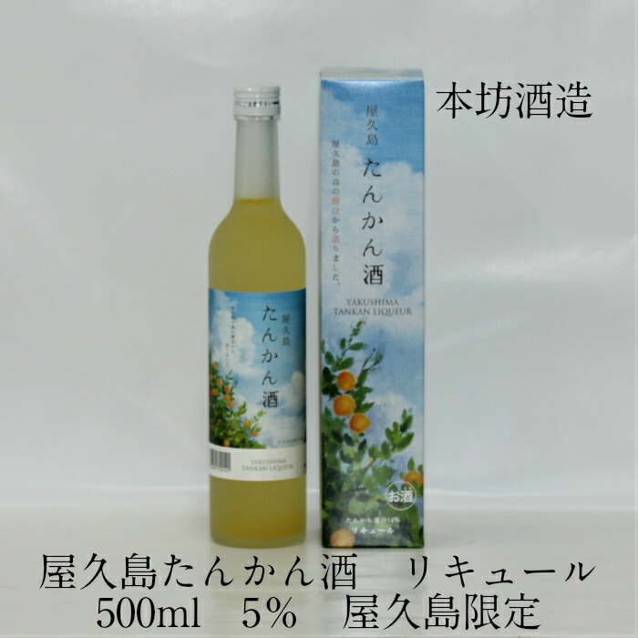 まりも1800㎖　一升瓶　芋焼酎愛子6本セット　三岳酒造　屋久島 まりも様専用1800㎖ 一升瓶 芋焼酎愛子6本セット 三岳酒造